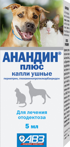 Анандин Плюс
