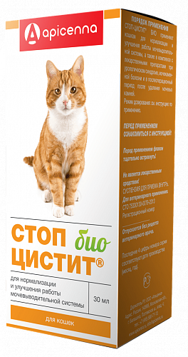 Стоп-цистит БИО, суспензия для кошек, 30 мл