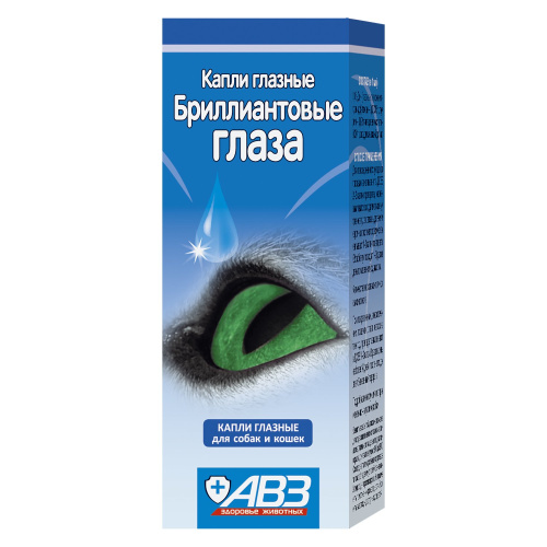 АВЗ 1