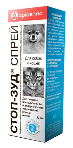 Аписан 2