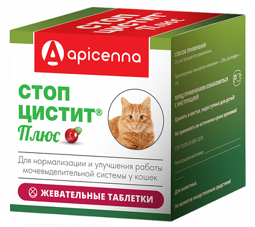 Стоп-цистит Плюс жевательные таб.для кошек, ( 30 таб по 500 мг )