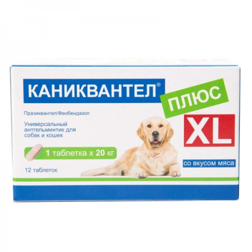 Каниквантел +XL антигельминтик д к и с  за 1шт