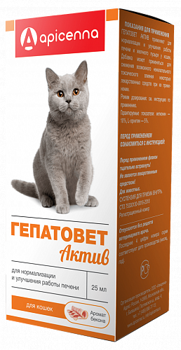 Гепатовет Актив для кошек 25 мл