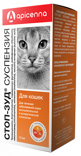Стоп-зуд суспензия для кошек