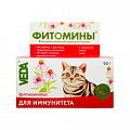 Для общего иммунитета