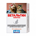 Противовоспалительные